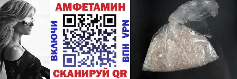 Amphetamine VHQ Нариманов