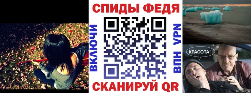 АМФ VHQ Нариманов