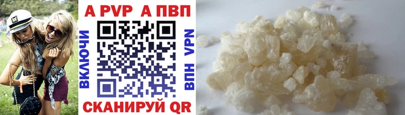 A PVP мука  площадка формула  Нариманов 