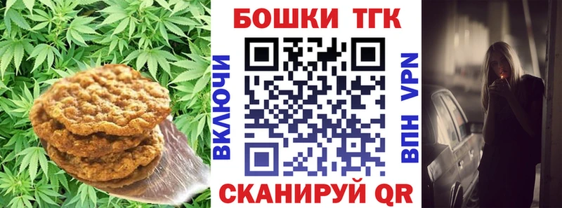 это телеграм  Нариманов  Canna-Cookies конопля 