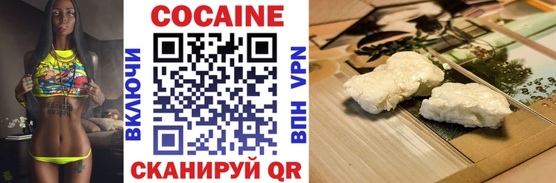КОКАИН 97%  где найти   Нариманов 