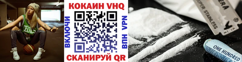 Кокаин 97% Нариманов