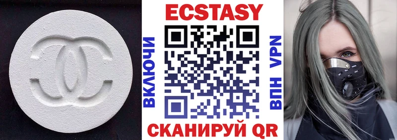 ЭКСТАЗИ VHQ  Нариманов 
