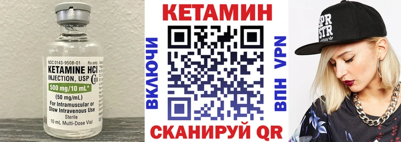 купить наркоту  Нариманов  blacksprut ТОР  Кетамин ketamine 