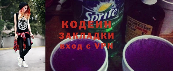 дмт Волосово