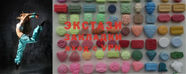 эйфоретик Володарск