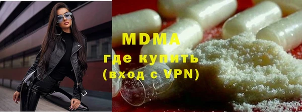 кокаин колумбия Волоколамск