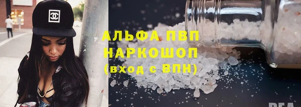 эйфоретик Володарск