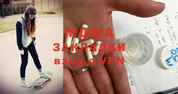 кокаин колумбия Волоколамск
