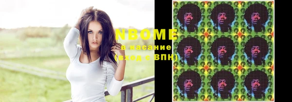 кокаин колумбия Волоколамск