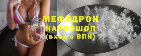 эйфоретик Володарск
