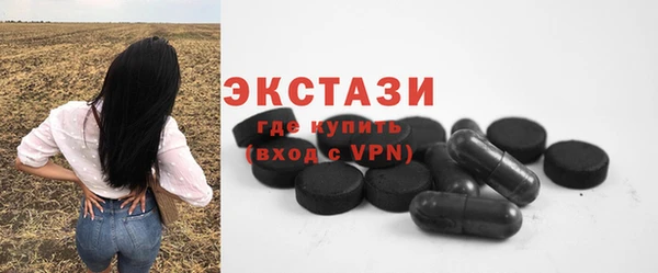 эйфоретик Володарск