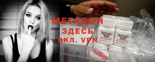 дмт Волосово