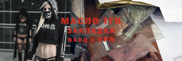 эйфоретик Володарск
