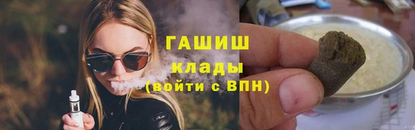 эйфоретик Володарск