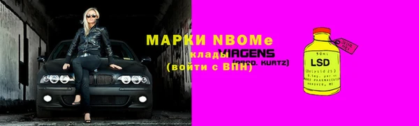 кокаин колумбия Волоколамск