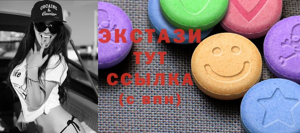 эйфоретик Володарск