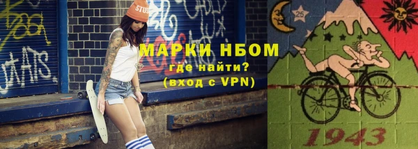 эйфоретик Володарск