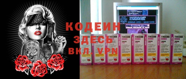 эйфоретик Володарск