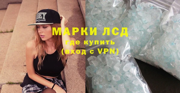 эйфоретик Володарск