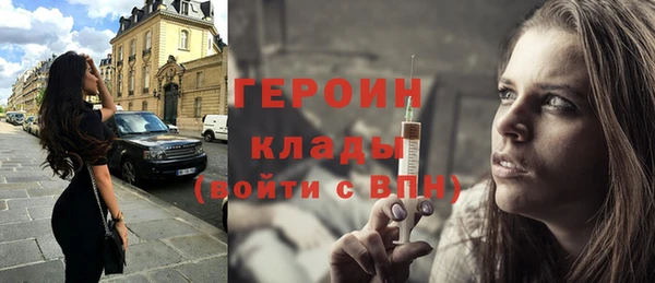 эйфоретик Володарск