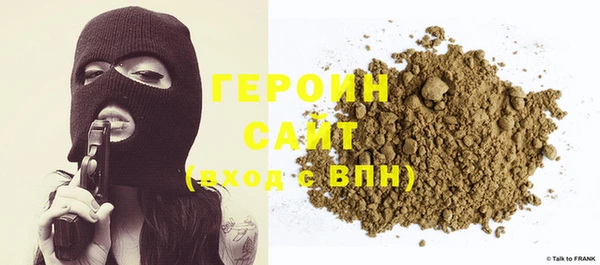 кокаин колумбия Волоколамск