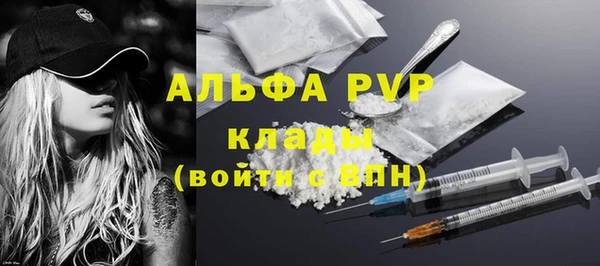 эйфоретик Володарск