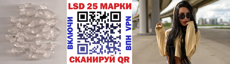 Лсд 25 экстази ecstasy  Нариманов 