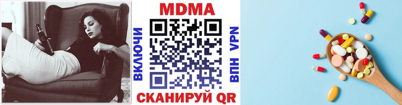 MDMA VHQ  площадка состав  Нариманов  купить наркоту 
