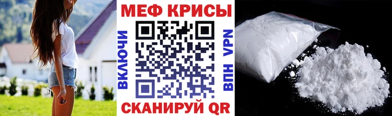 omg ссылка Нариманов Меф VHQ даркнет сайт