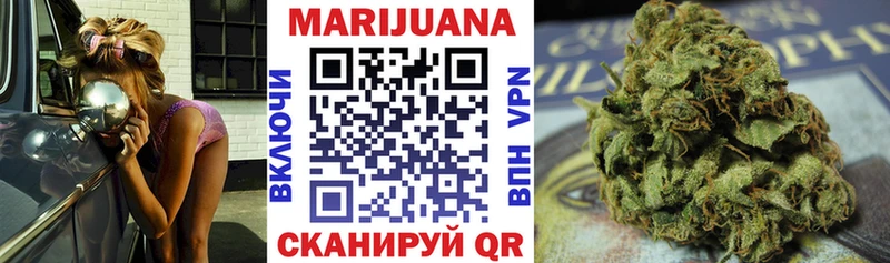 Каннабис конопля  Нариманов 